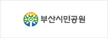 부산시민공원 국문 로고타입