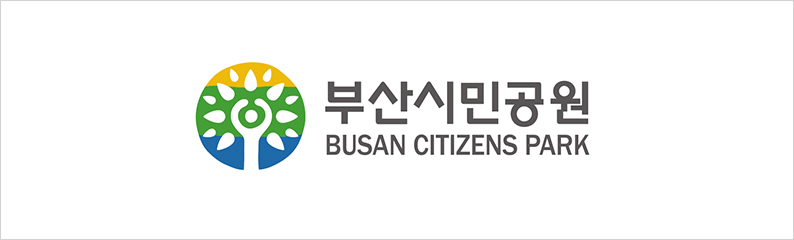 부산시민공원 국영문 로고타입